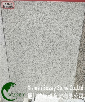  China White Granite G358 Bushhammer	
